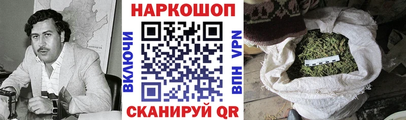 Магазины продажи наркотиков Дмитриев Бошки Шишки Cocaine Амфетамин Alpha-PVP Мефедрон Гашиш