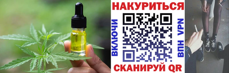 Еда ТГК марихуана  магазин продажи наркотиков  Дмитриев 