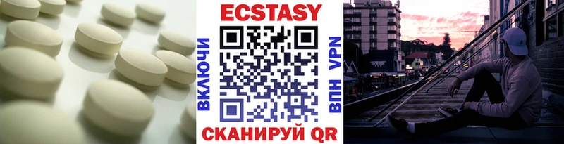 omg ТОР  что такое наркотик  Дмитриев  Ecstasy Дубай 