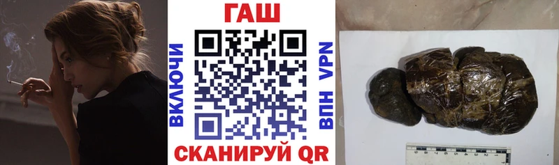Гашиш гашик  купить   Дмитриев 