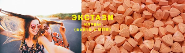 MDMA Premium VHQ Алексеевка