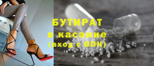 шишки Алексин