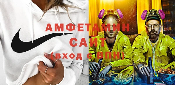 MDMA Premium VHQ Алексеевка