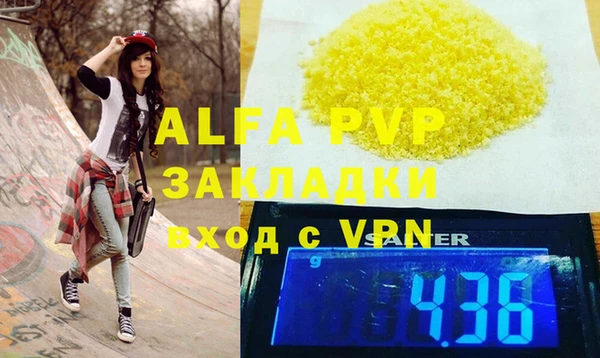 MDMA Premium VHQ Алексеевка