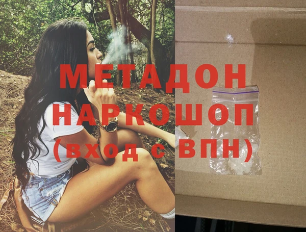 MDMA Premium VHQ Алексеевка