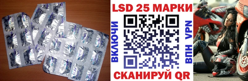 LSD-25 экстази кислота Дмитриев