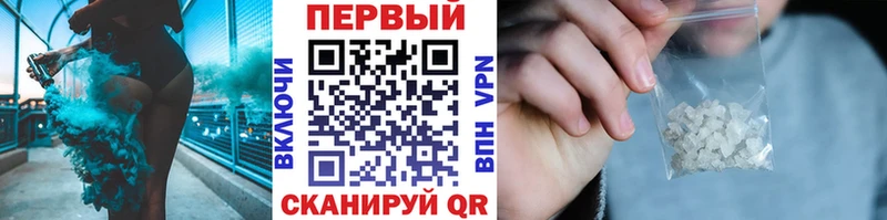 купить наркотик  Дмитриев  Первитин винт 