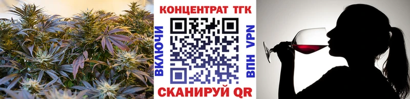 наркошоп  Дмитриев  ТГК вейп 